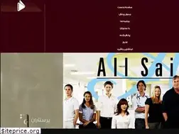 Sites similar to tamashatv.ir
