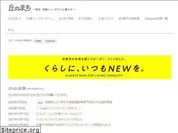 Sites similar to tamashi-oka.jp
