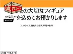 Sites similar to tamashiigarage.com
