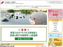 Sites similar to tamashima-cci.or.jp