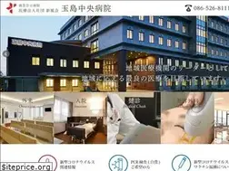 Sites similar to tamashima-ch.or.jp