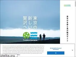 Sites similar to tamashima.tokyo