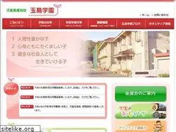 Sites similar to tamashimagakuen.jp