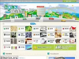 Sites similar to tamashin-street.jp