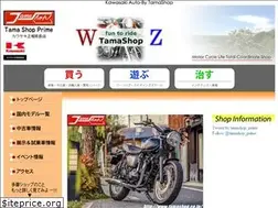 Sites similar to tamashop.co.jp