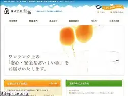 Sites similar to tamasin.co.jp