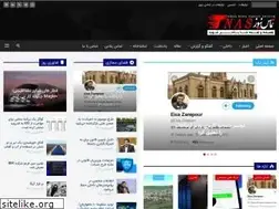 Sites similar to tamasnews.ir