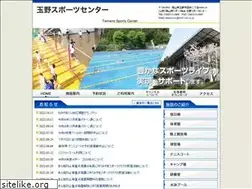 Sites similar to tamasupo.net