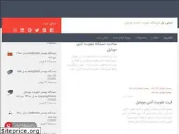 Sites similar to tamasyar.com