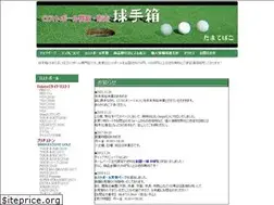Sites similar to tamatebako-golf.com