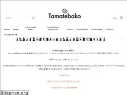Sites similar to tamatebako.online