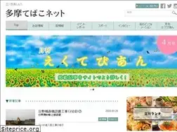 Sites similar to tamatebakonet.jp