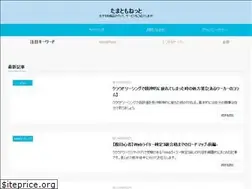 Sites similar to tamatomo.net