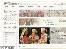 Sites similar to tamatsubaki.net