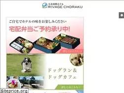 Sites similar to tamatsukurikokusai.com