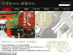 Sites similar to tamatsushimajinja.jp