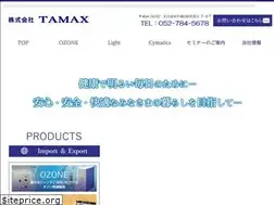 Sites similar to tamax.info