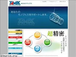 Sites similar to tamax2005.co.jp