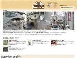 Sites similar to tamaya-coffee.co.jp