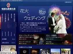 Sites similar to tamaya-hanabi.com