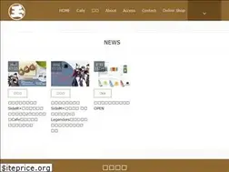 Sites similar to tamaya-honten.com
