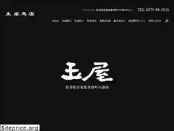 Sites similar to tamaya-sake.co.jp