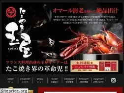 Sites similar to tamaya08.com