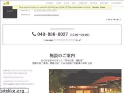 Sites similar to tamaya1927.com
