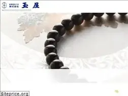 Sites similar to tamaya4949.jp