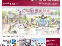 Sites similar to tamayakk.co.jp