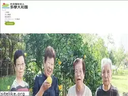 Sites similar to tamayamatoen.net