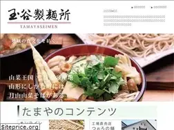 Sites similar to tamayaseimen.co.jp