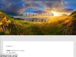 Sites similar to tamayomi.jp