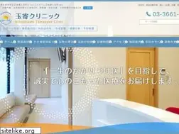 Sites similar to tamayose-cl.jp