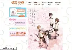 Sites similar to tamayura.info