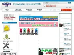 Sites similar to tamazon.jp