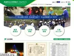 Sites similar to tamba.ed.jp