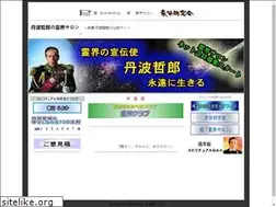 Sites similar to tamba.ne.jp
