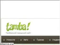 Sites similar to tamba.ru