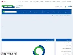 Sites similar to tambaherbearings.com