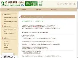 Sites similar to tambamilk-shop.jp