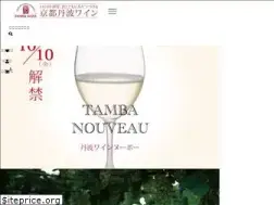 Sites similar to tambawine.com