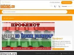 Sites similar to tambik.ru