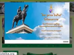 Sites similar to tambonplubpla.go.th