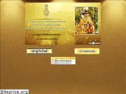 Sites similar to tambonpranburi.go.th