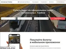 Sites similar to tambov-avtovokzal.ru
