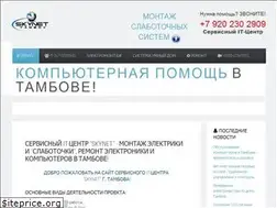 Sites similar to tambov-computer.ru