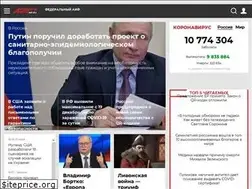 Sites similar to tambov.aif.ru