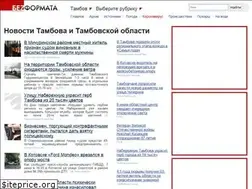 Sites similar to tambov.bezformata.ru