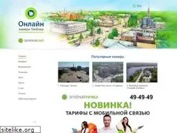 Sites similar to tambov.camera